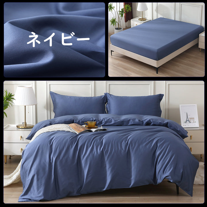MILDLY 【単品：枕カバー/掛け布団カバー/ボックスシーツ】【3点セット：枕カバー2枚組+掛ふとんカバー】まくらカバー：43x63cm/50x70cm 2枚組┃ 掛ふとんカバー┃ボックスシーツ シングル/セミダブル/ダブル オーストラリア綿100% ホテル仕様 サテン調 おしゃれ 柔らかい さらさら肌触り 吸汗 速乾 【紫色/ベージュ/ホワイト/グレー/ネイビー】