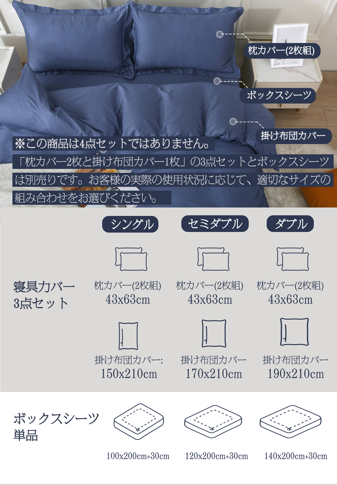 MILDLY 【単品：枕カバー/掛け布団カバー/ボックスシーツ】【3点セット：枕カバー2枚組+掛ふとんカバー】まくらカバー：43x63cm/50x70cm 2枚組┃ 掛ふとんカバー┃ボックスシーツ シングル/セミダブル/ダブル オーストラリア綿100% ホテル仕様 サテン調 おしゃれ 柔らかい さらさら肌触り 吸汗 速乾 【紫色/ベージュ/ホワイト/グレー/ネイビー】