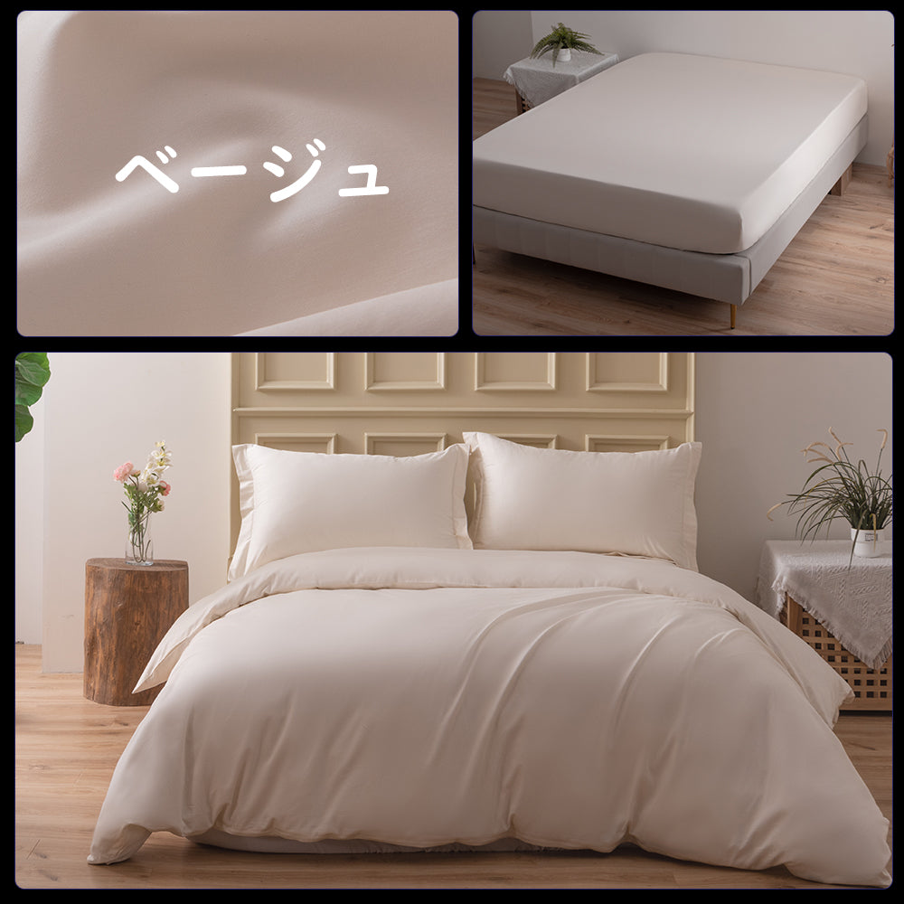 MILDLY 【単品：枕カバー/掛け布団カバー/ボックスシーツ】【3点セット：枕カバー2枚組+掛ふとんカバー】まくらカバー：43x63cm/50x70cm 2枚組┃ 掛ふとんカバー┃ボックスシーツ シングル/セミダブル/ダブル オーストラリア綿100% ホテル仕様 サテン調 おしゃれ 柔らかい さらさら肌触り 吸汗 速乾 【紫色/ベージュ/ホワイト/グレー/ネイビー】