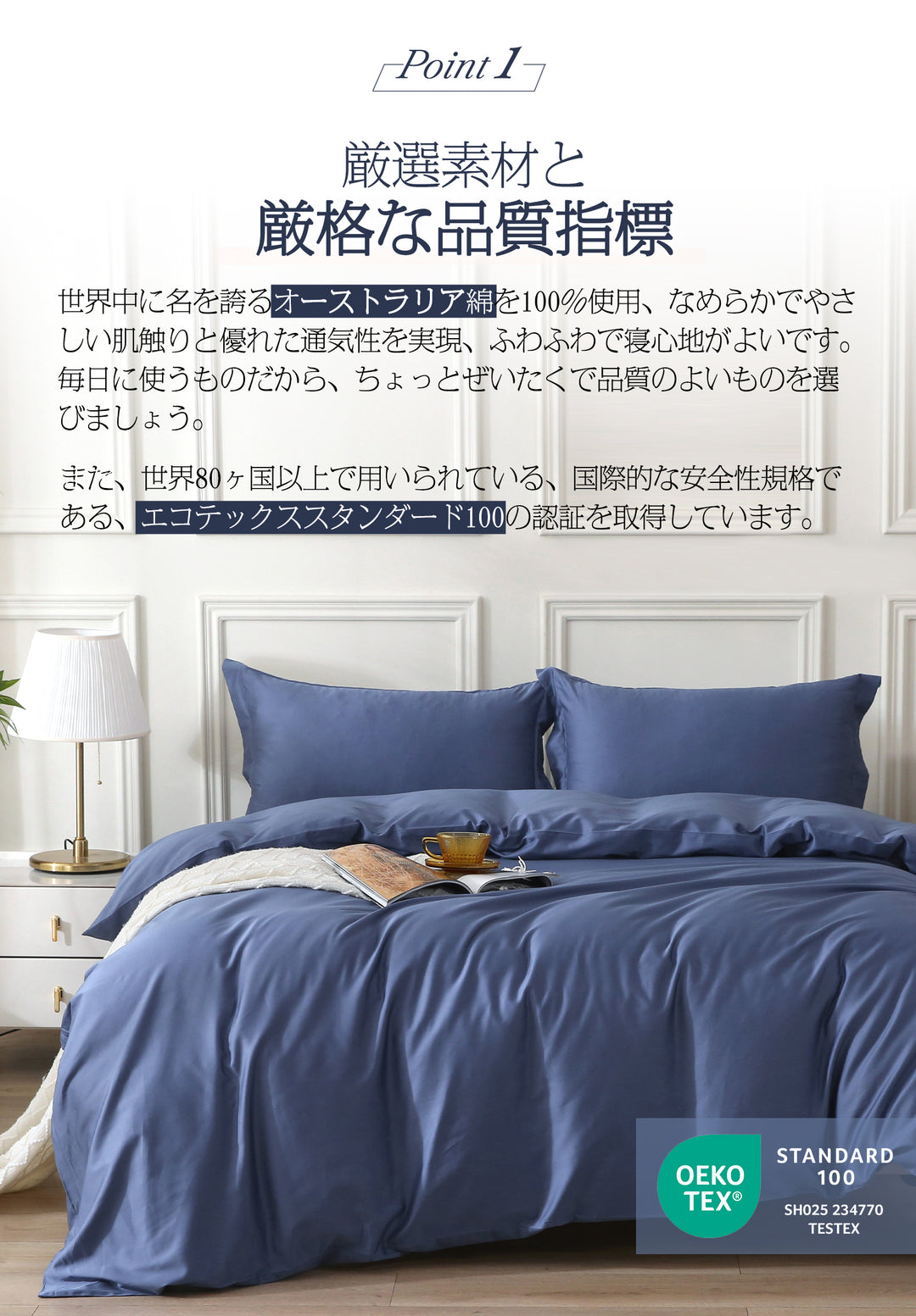 MILDLY 【単品：枕カバー/掛け布団カバー/ボックスシーツ】【3点セット：枕カバー2枚組+掛ふとんカバー】まくらカバー：43x63cm/50x70cm 2枚組┃ 掛ふとんカバー┃ボックスシーツ シングル/セミダブル/ダブル オーストラリア綿100% ホテル仕様 サテン調 おしゃれ 柔らかい さらさら肌触り 吸汗 速乾 【紫色/ベージュ/ホワイト/グレー/ネイビー】