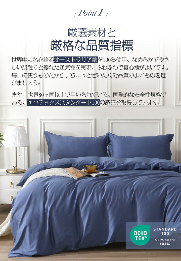 MILDLY 【単品：枕カバー/掛け布団カバー/ボックスシーツ】【3点セット：枕カバー2枚組+掛ふとんカバー】まくらカバー：43x63cm/50x70cm 2枚組┃ 掛ふとんカバー┃ボックスシーツ シングル/セミダブル/ダブル オーストラリア綿100% ホテル仕様 サテン調 おしゃれ 柔らかい さらさら肌触り 吸汗 速乾 【紫色/ベージュ/ホワイト/グレー/ネイビー】