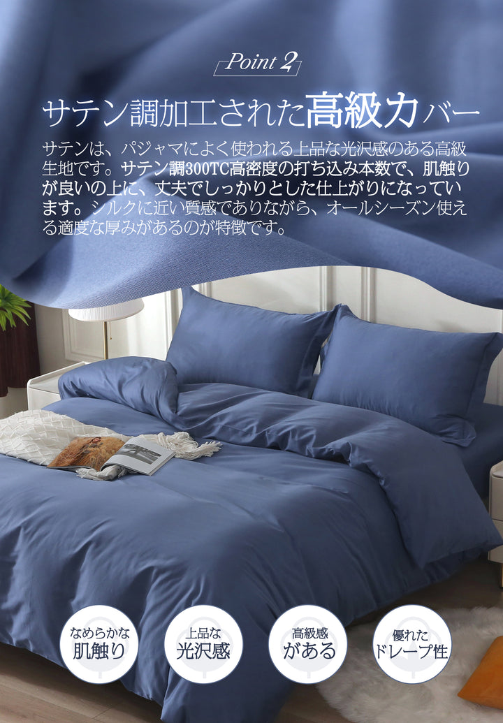 MILDLY 【単品：枕カバー/掛け布団カバー/ボックスシーツ】【3点セット：枕カバー2枚組+掛ふとんカバー】まくらカバー：43x63cm/50x70cm 2枚組┃ 掛ふとんカバー┃ボックスシーツ シングル/セミダブル/ダブル オーストラリア綿100% ホテル仕様 サテン調 おしゃれ 柔らかい さらさら肌触り 吸汗 速乾 【紫色/ベージュ/ホワイト/グレー/ネイビー】
