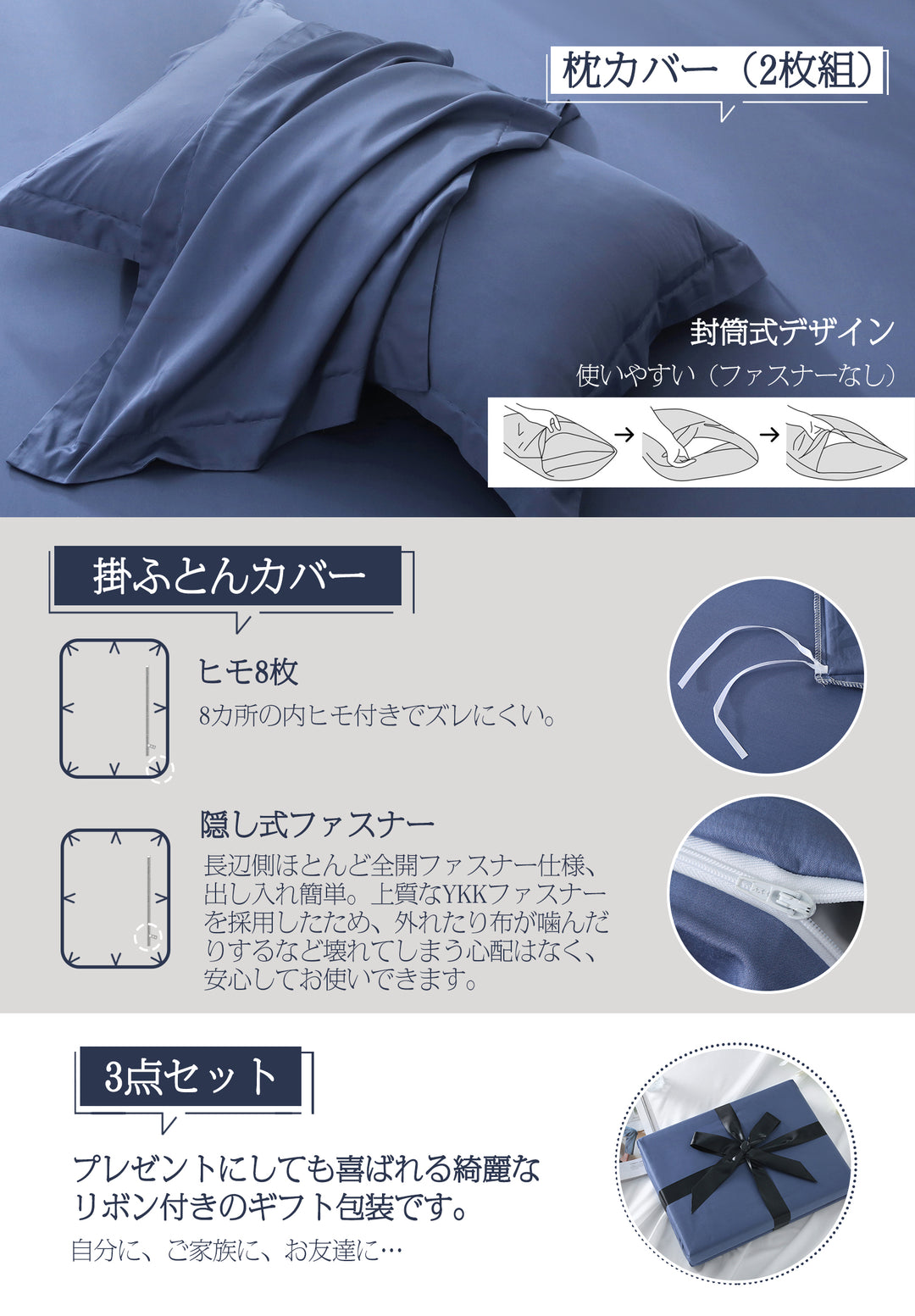 MILDLY 【単品：枕カバー/掛け布団カバー/ボックスシーツ】【3点セット：枕カバー2枚組+掛ふとんカバー】まくらカバー：43x63cm/50x70cm 2枚組┃ 掛ふとんカバー┃ボックスシーツ シングル/セミダブル/ダブル オーストラリア綿100% ホテル仕様 サテン調 おしゃれ 柔らかい さらさら肌触り 吸汗 速乾 【紫色/ベージュ/ホワイト/グレー/ネイビー】