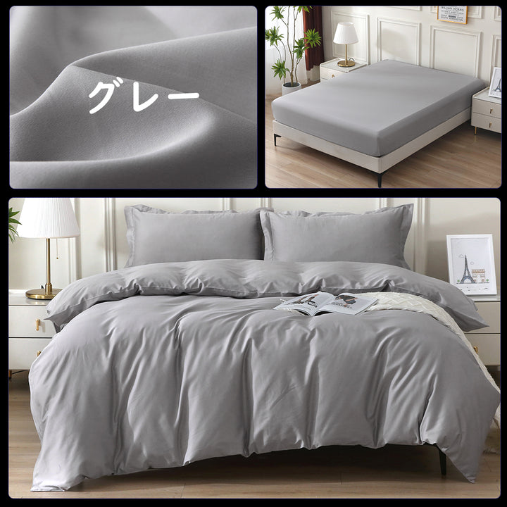 MILDLY 【単品：枕カバー/掛け布団カバー/ボックスシーツ】【3点セット：枕カバー2枚組+掛ふとんカバー】まくらカバー：43x63cm/50x70cm 2枚組┃ 掛ふとんカバー┃ボックスシーツ シングル/セミダブル/ダブル オーストラリア綿100% ホテル仕様 サテン調 おしゃれ 柔らかい さらさら肌触り 吸汗 速乾 【紫色/ベージュ/ホワイト/グレー/ネイビー】