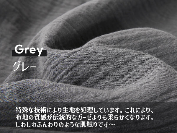 布団カバー 3点セット 赤ちゃんでも使える品質 コットン二重ガーゼ MILDLY 布団カバーセット 【枕カバー2枚 + 掛け布団カバー1枚】（シングル/セミダブル/ダブル）（ホワイト/薄緑色/グレージュ/グレー）