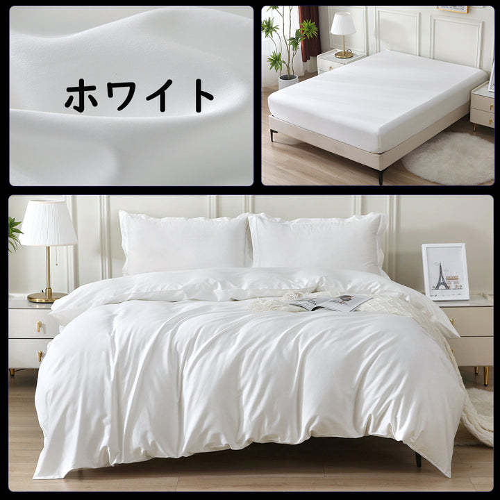 MILDLY 【単品：枕カバー/掛け布団カバー/ボックスシーツ】【3点セット：枕カバー2枚組+掛ふとんカバー】まくらカバー：43x63cm/50x70cm 2枚組┃ 掛ふとんカバー┃ボックスシーツ シングル/セミダブル/ダブル オーストラリア綿100% ホテル仕様 サテン調 おしゃれ 柔らかい さらさら肌触り 吸汗 速乾 【紫色/ベージュ/ホワイト/グレー/ネイビー】