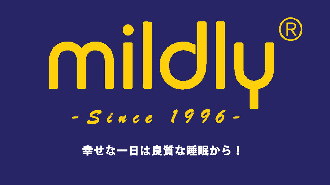 【仕入れ専用】MILDLY寝具カバー